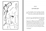 دانلود کتاب مهاجمان سرحد ژنرال رجینالد دایر 208 صفحه PDF 📘-1