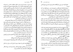 دانلود کتاب مهاجمان سرحد ژنرال رجینالد دایر 208 صفحه PDF 📘-1