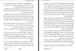 دانلود کتاب مهاجمان سرحد ژنرال رجینالد دایر 208 صفحه PDF 📘-1
