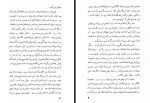 دانلود کتاب ناطور دشت جی. دی. سلینجر 361 صفحه PDF 📘-1