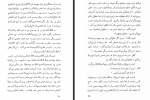 دانلود کتاب ناطور دشت جی. دی. سلینجر 361 صفحه PDF 📘-1