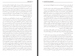 دانلود کتاب نسل امین الضرب جلد سوم هزار راه نرفته شادی خوشکار 125 صفحه PDF 📘-1
