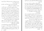 دانلود کتاب هاکلبری فین مارک تواین 44 صفحه PDF 📘-1