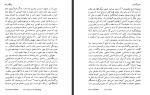 دانلود کتاب پراگماتیسم ویلیام جیمز 215 صفحه PDF 📘-1