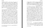دانلود کتاب پراگماتیسم ویلیام جیمز 215 صفحه PDF 📘-1