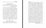دانلود کتاب پیدایش الفبا اندراوس صنا 47 صفحه PDF 📘-1