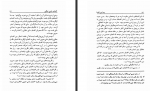 دانلود کتاب پیدایش الفبا اندراوس صنا 47 صفحه PDF 📘-1