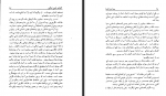 دانلود کتاب پیدایش الفبا اندراوس صنا 47 صفحه PDF 📘-1