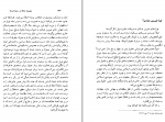 دانلود کتاب آزادی احسان نراقی 429 صفحه PDF 📘-1