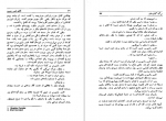دانلود کتاب آقای رئیس جمهور میگل آنخل آستوریاس 406 صفحه PDF 📘-1