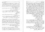 دانلود کتاب آقای رئیس جمهور میگل آنخل آستوریاس 406 صفحه PDF 📘-1