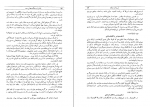 دانلود کتاب آمریکا در جنگ؛ خاطرات جنگ جهانی دوم وینستن چرچیل 271 صفحه PDF 📘-1