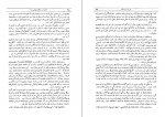 دانلود کتاب آمریکا در جنگ؛ خاطرات جنگ جهانی دوم وینستن چرچیل 271 صفحه PDF 📘-1