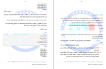 دانلود کتاب آموزش برنامه‌نویسی پایتون افشین رفوآ 254 صفحه PDF 📘-1