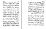 دانلود کتاب ارتباط با ارواح آلان کاردک 354 صفحه PDF 📘-1