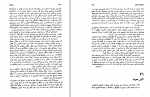 دانلود کتاب ارتباط با ارواح آلان کاردک 354 صفحه PDF 📘-1
