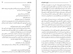 دانلود کتاب از تهران تا استالین آباد محمد تربتی 199 صفحه PDF 📘-1