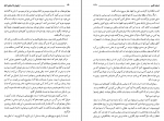 دانلود کتاب از تهران تا استالین آباد محمد تربتی 199 صفحه PDF 📘-1