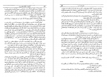 دانلود کتاب از تهران تا روم؛ خاطرات جنگ جهانی دوم وینستن چرچیل 236 صفحه PDF 📘-1