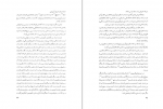 دانلود کتاب اساطیر مصر ژ.ویو 186 صفحه PDF 📘-1