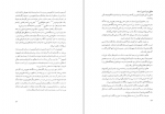 دانلود کتاب اساطیر مصر ژ.ویو 186 صفحه PDF 📘-1