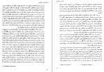 دانلود کتاب اسطوره های بین النهرینی هنریتا مک کال 116 صفحه PDF 📘-1