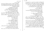 دانلود کتاب اسطوره های بین النهرینی هنریتا مک کال 116 صفحه PDF 📘-1