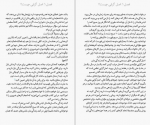 دانلود کتاب اصل گرایی گرگ مک کیون 281 صفحه PDF 📘-1