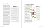 دانلود کتاب اطلس خزندگان ایران امید مظفری 364 صفحه PDF 📘-1