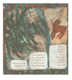 دانلود کتاب افسانـۀ درخت خرما و بزی محمد محمدی 18 صفحه PDF 📘-1