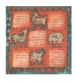 دانلود کتاب افسانـۀ درخت خرما و بزی محمد محمدی 18 صفحه PDF 📘-1