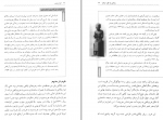 دانلود کتاب اهرام مصر تیم مک نیس 105 صفحه PDF 📘-1
