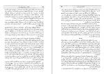 دانلود کتاب ایتالیا تسلیم میشود؛ خاطرات جنگ جهانی دوم وینستن چرچیل 240 صفحه PDF 📘-1