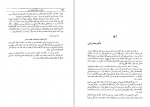 دانلود کتاب ایتالیا تسلیم میشود؛ خاطرات جنگ جهانی دوم وینستن چرچیل 240 صفحه PDF 📘-1