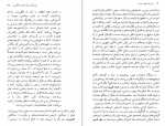 دانلود کتاب این یک چپق نیست میشل فوکو 94 صفحه PDF 📘-1