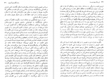 دانلود کتاب این یک چپق نیست میشل فوکو 94 صفحه PDF 📘-1