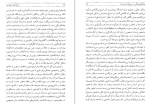 دانلود کتاب بازی مهرهٔ شیشه یی هرمان هسه 752 صفحه PDF 📘-1