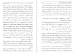 دانلود کتاب بازی مهرهٔ شیشه یی هرمان هسه 752 صفحه PDF 📘-1