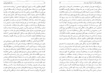 دانلود کتاب بازی مهرهٔ شیشه یی هرمان هسه 752 صفحه PDF 📘-1