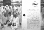 دانلود کتاب برگ اضافی منصور ضابطیان 162 صفحه PDF 📘-1