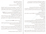 دانلود کتاب بعد از تاریکی هاروکی موراکامی 152 صفحه PDF 📘-1