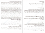 دانلود کتاب بعد از تاریکی هاروکی موراکامی 152 صفحه PDF 📘-1