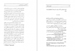 دانلود کتاب بلوغ در ساموآ مارگارت مید 399 صفحه PDF 📘-1