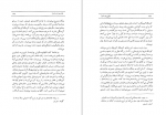 دانلود کتاب بلوغ در ساموآ مارگارت مید 399 صفحه PDF 📘-1