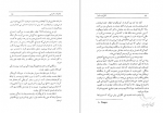 دانلود کتاب بلوغ در ساموآ مارگارت مید 399 صفحه PDF 📘-1