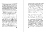 دانلود کتاب بهار خاموش راشل لوئیز کارسون 312 صفحه PDF 📘-1