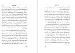 دانلود کتاب بهار خاموش راشل لوئیز کارسون 312 صفحه PDF 📘-1