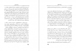دانلود کتاب بهار خاموش راشل لوئیز کارسون 312 صفحه PDF 📘-1