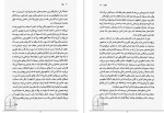 دانلود کتاب بودا کارن آرمسترانگ 214 صفحه PDF 📘-1