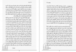 دانلود کتاب بودا کارن آرمسترانگ 214 صفحه PDF 📘-1